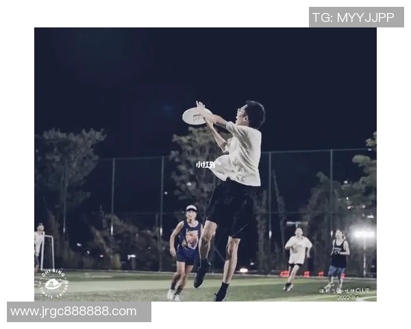 深圳飞盘队中路突破的优势与不足分析与展望