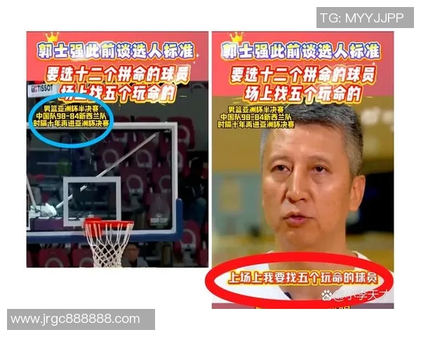 足球队老板怒骂球员事件在CBA引发讨论 足球队老板怒骂球员事件在CBA引发讨论