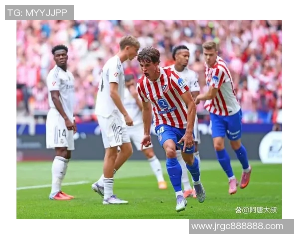 马德里竞技:西甲豪门的崛起与未来挑战分析