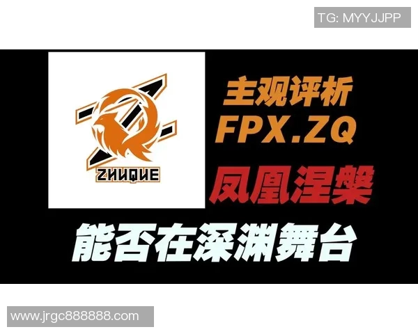 CSGO心理素质排行榜揭晓FPX战队荣登第四位引发热议 CSGO心理素质排行榜揭晓FPX战队荣登第四位引发热议