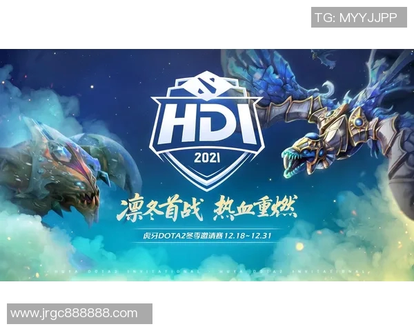 EDG战队在DOTA2赛场上的灵活性变革引发热议与关注 EDG战队在DOTA2赛场上的灵活性变革引发热议与关注